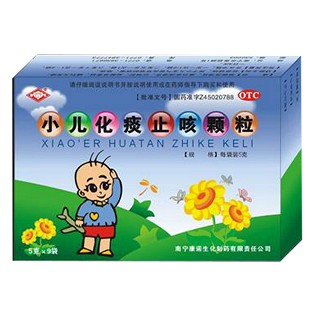 小兒化痰止咳顆粒(康諾)