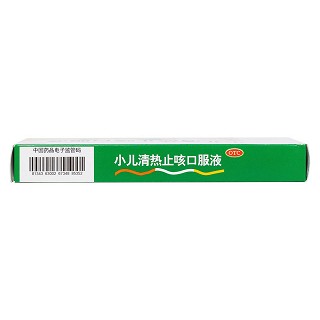 小兒清熱止咳口服液(10ml*6支)