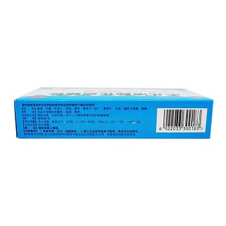 小兒清肺化痰顆粒(京豐)