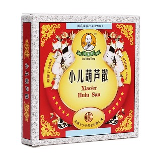 小兒葫蘆散(大寧堂)