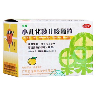 小兒化痰止咳顆粒(果果)