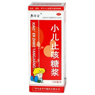 小兒止咳糖漿(泰華堂)