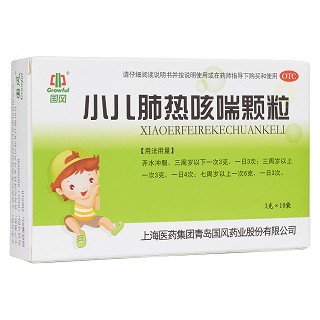 小兒肺熱咳喘顆粒(國風)