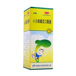 小兒咳喘靈口服液 小兒咳喘靈口服液