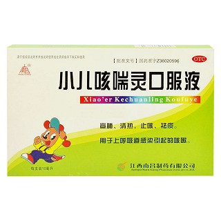 小兒咳喘靈口服液 小兒咳喘靈口服液