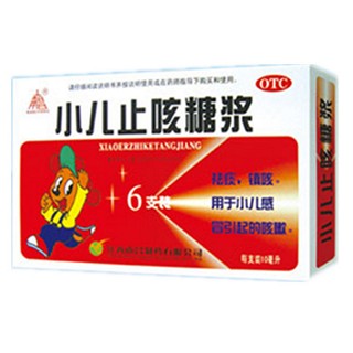 小兒止咳糖漿(南昌)