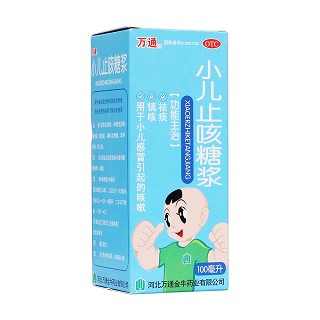 小兒止咳糖漿(萬(wàn)通金牛)
