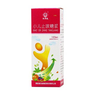 小兒止咳糖漿價(jià)格