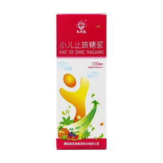 小兒止咳糖漿(100ml)