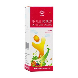 小兒止咳糖漿功效作用廠家