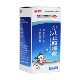 小兒止咳糖漿(百神)