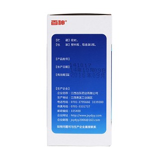 小兒止咳糖漿(100ml) 小兒止咳糖漿(100ml)