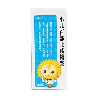 小兒百部止咳糖漿價格 小兒百部止咳糖漿價格