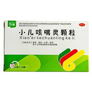 小兒咳喘靈顆粒 小兒咳喘靈顆粒