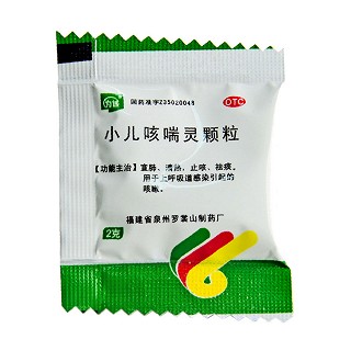 小兒咳喘靈顆粒(為誠) 小兒咳喘靈顆粒(為誠)