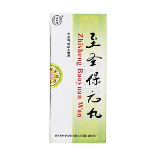 至圣保元丸價(jià)格 至圣保元丸價(jià)格