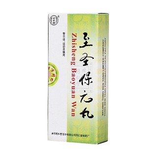 至圣保元丸(同仁堂) 至圣保元丸(同仁堂)