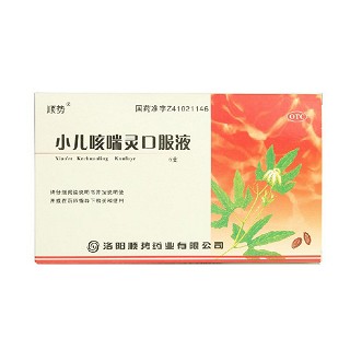小兒咳喘靈口服液(順勢)