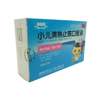 小兒清熱止咳口服液價(jià)格