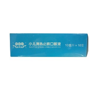 小兒清熱止咳口服液(10ml*10支)