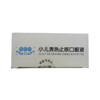 小兒清熱止咳口服液功效作用廠家