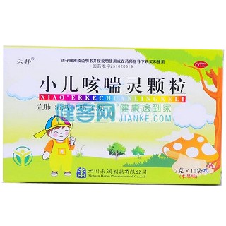 小兒咳喘靈顆粒 小兒咳喘靈顆粒