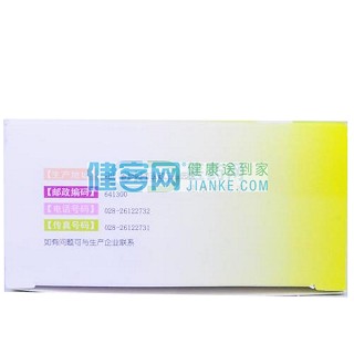 小兒咳喘靈顆粒價格 小兒咳喘靈顆粒價格