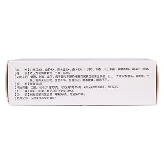 嬰兒健脾顆粒(脾可欣) 嬰兒健脾顆粒(脾可欣)