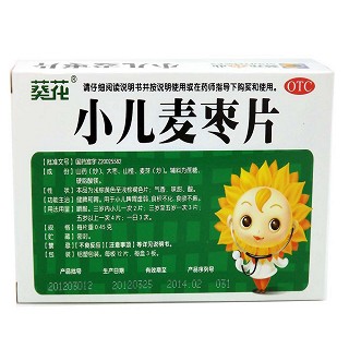 小兒麥棗片價(jià)格