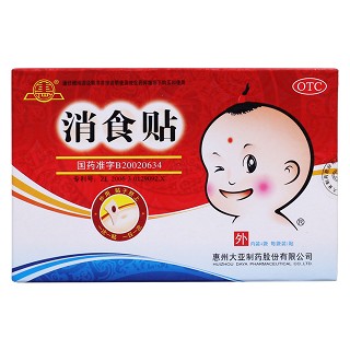 消食貼價(jià)格