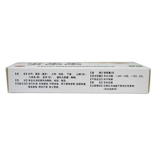 寶寶樂顆粒(利君) 寶寶樂顆粒(利君)