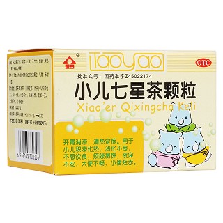 小兒七星茶顆粒(金頁(yè))