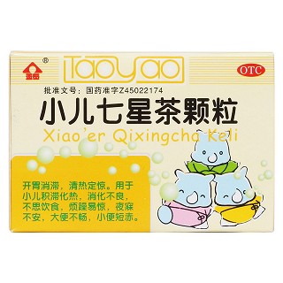 小兒七星茶顆粒價格