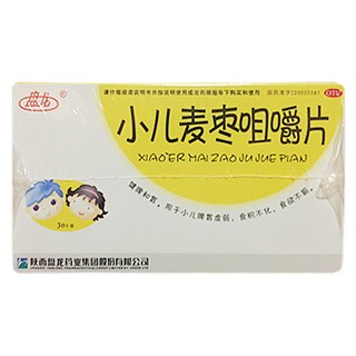 小兒麥棗咀嚼片(盤(pán)龍)