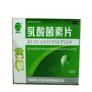 乳酸菌素片(哈高科白天鵝)