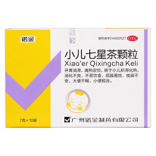 小兒七星茶顆粒價(jià)格