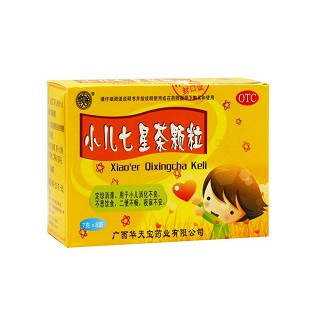 小兒七星茶顆粒(華天寶)