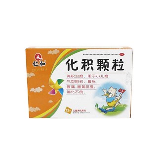 化積顆粒(仁和)