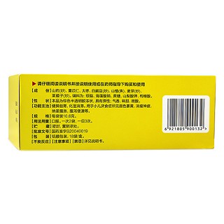 薏芽健脾凝膠(丁桂) 薏芽健脾凝膠(丁桂)