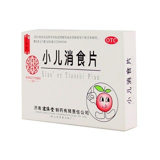 小兒消食片 小兒消食片