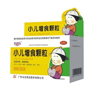 小兒增食顆粒(食得樂)