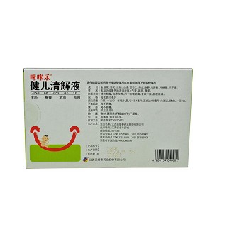 健兒清解液價格