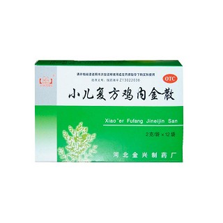 小兒復(fù)方雞內(nèi)金散 小兒復(fù)方雞內(nèi)金散