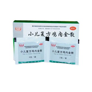小兒復(fù)方雞內(nèi)金散(2g*12袋) 小兒復(fù)方雞內(nèi)金散(2g*12袋)