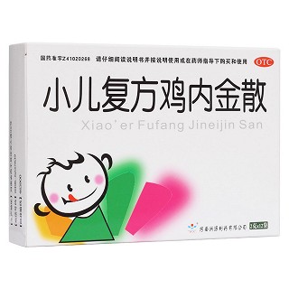 小兒復(fù)方雞內(nèi)金散 小兒復(fù)方雞內(nèi)金散