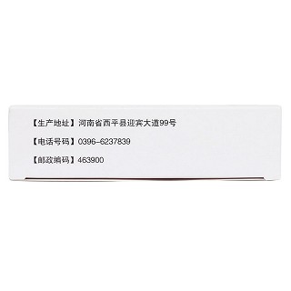 小兒復(fù)方雞內(nèi)金散功效作用廠家 小兒復(fù)方雞內(nèi)金散功效作用廠家