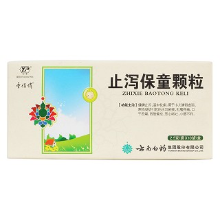 止瀉保童顆粒價(jià)格