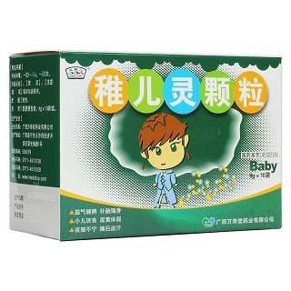 稚兒靈顆粒(玉屏山)