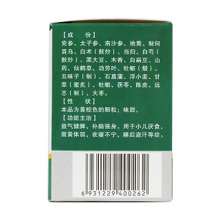 稚兒靈顆粒(9g*10袋) 稚兒靈顆粒(9g*10袋)