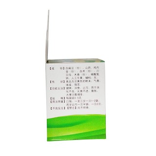 嬰兒健脾散價格